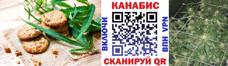 Canna-Cookies конопля  где найти   кракен маркетплейс  Тосно 