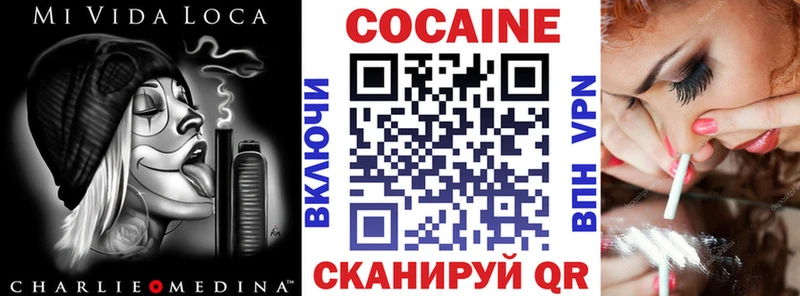 где можно купить наркотик  Тосно  МЕГА зеркало  КОКАИН Перу 