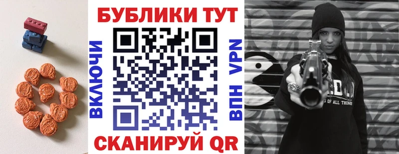 Экстази 300 mg ОМГ ОМГ как войти Тосно