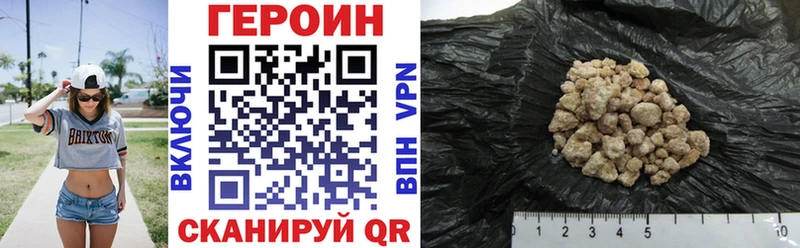 Героин афганец Тосно