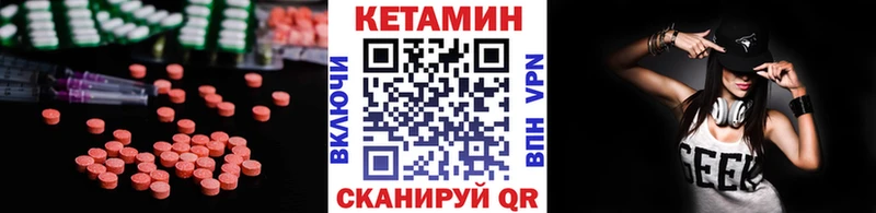 даркнет сайт  Тосно  маркетплейс официальный сайт  Кетамин ketamine 