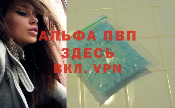 первитин Алексеевка