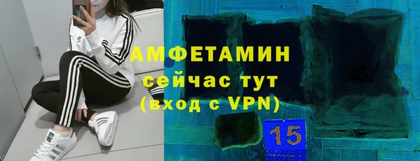 трава Алзамай