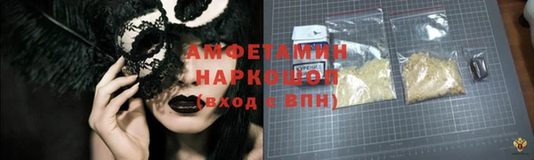 трава Алзамай
