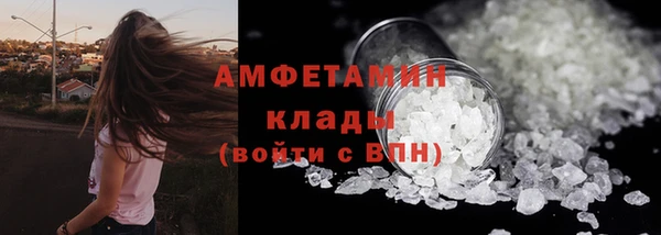 первитин Алексеевка