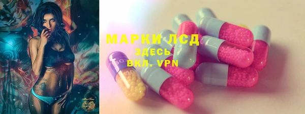 первитин Алексеевка