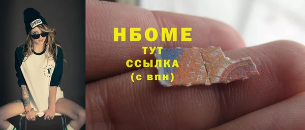 трава Алзамай