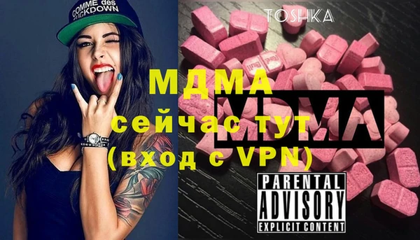 трава Алзамай