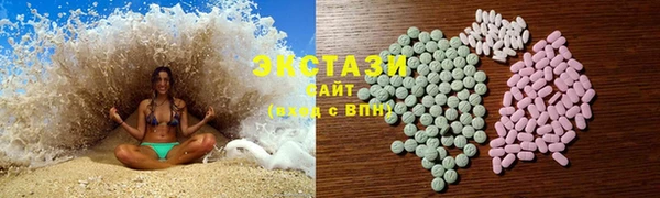 трава Алзамай