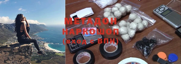 первитин Алексеевка