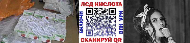 ссылка на мегу зеркало  где купить наркотик  Тосно  ЛСД экстази ecstasy 