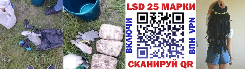 LSD-25 экстази кислота Тосно