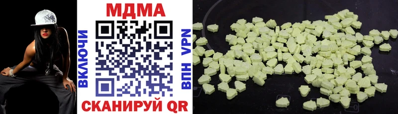 МДМА VHQ  omg рабочий сайт  Тосно  что такое  