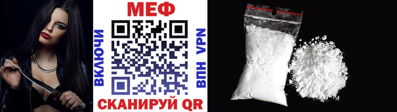 закладка  Тосно  Меф mephedrone 