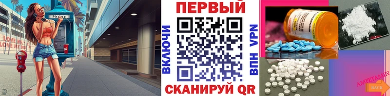 блэк спрут tor  мориарти телеграм  Тосно  МЕТАМФЕТАМИН пудра  цены наркотик 