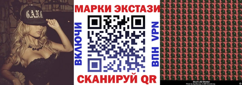 купить наркоту  Тосно  blacksprut онион  Марки NBOMe 1500мкг 