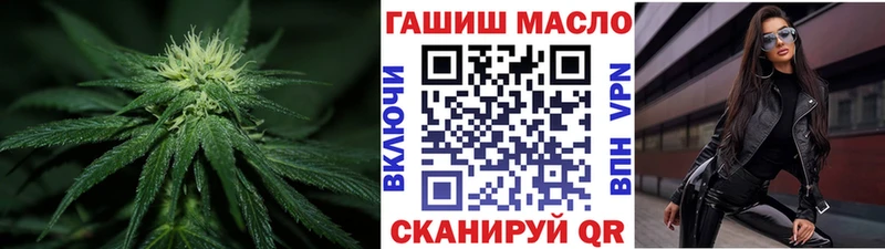 нарко площадка формула  Тосно  Дистиллят ТГК Wax 